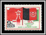 Afghanistan & USSR Flags