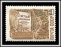 Book & Monument