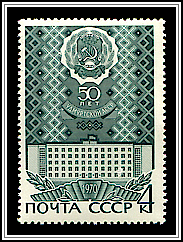 Arms & Supreme Soviet Building