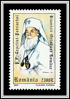 Patriarch Teoctist Arăpașu