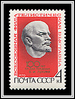 Lenin