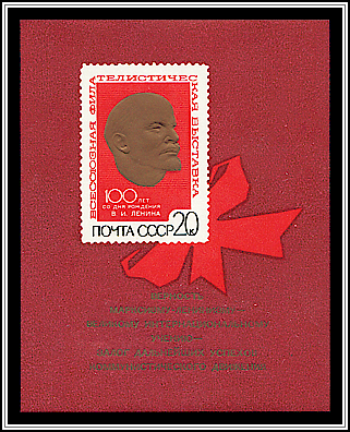 Souvenir Sheet (Type I)