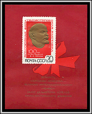 Souvenir Sheet (Type II)