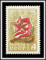 Red Star & Neckerchief