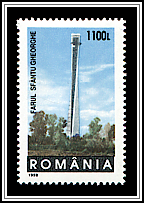 Saint Gheorghe