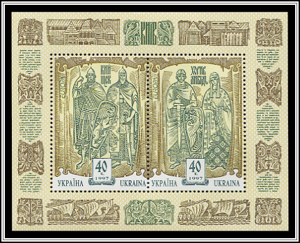 Legendary Founders of Kyiv