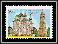 Exaltation Church, Poltava