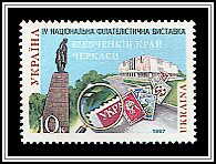Ukrainain Stamps & Sites