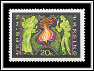 Couple, Fern, Fire