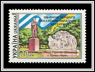 Monument & Flags