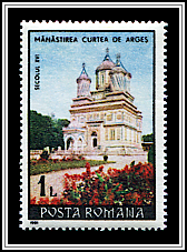 Curtea de Argeș (16th century)