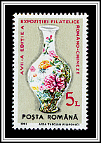 Chinese Procelain Vase