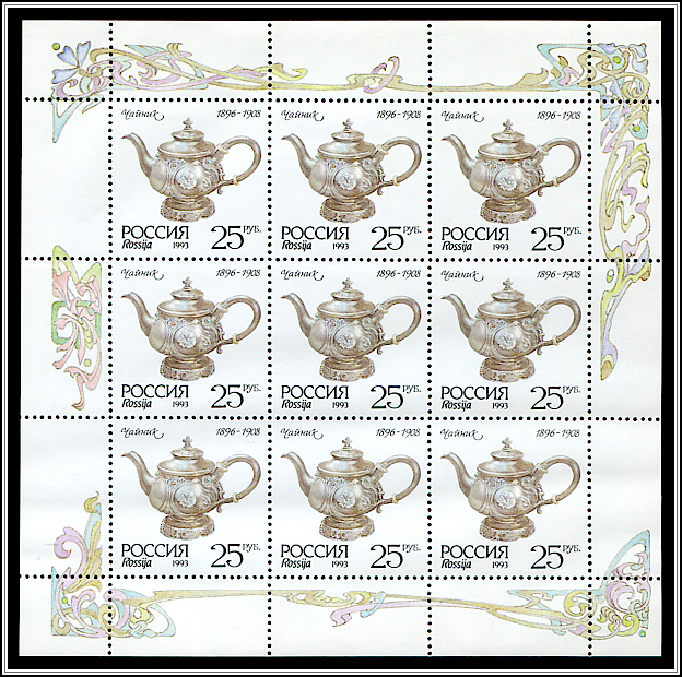 Teapot