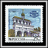 St. Sophia Belfry