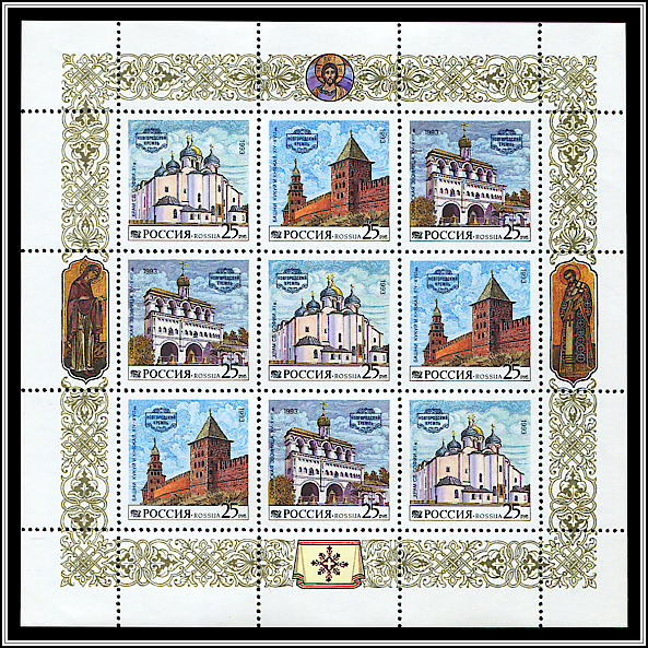 Miniature Sheet
