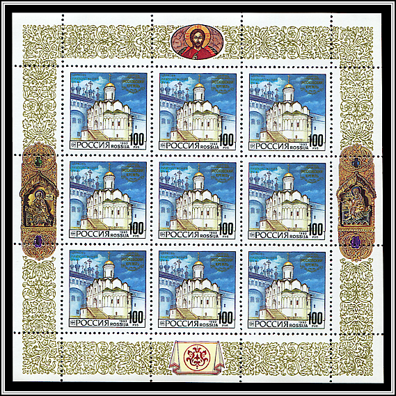 Church of the Deposition of the Robe