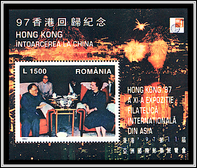 Deng Xiaoping & Margaret Thatcher