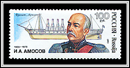 Ivan Afanasyevich Amosov & Frigate Arkhimed