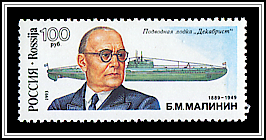 Boris Mikhailovich Malinin & Dekabrist Class Sub