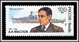 Anatoly Ioasafovich Masolv & Kirov Class Cruiser