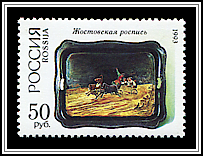 Painted Lacquer Tray