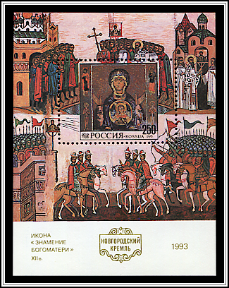 Sign of the Virgin