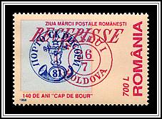 Moldavian Stamp from 1858