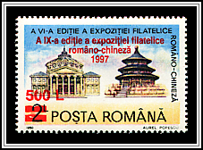 Bucharest Athenaeum, Temple in China