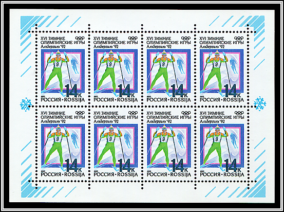 Nordic Combined