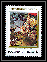 Detail from The Victory