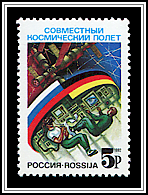 Cosmonauts & Flags
