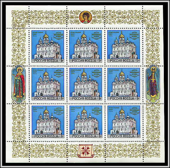 Archangel Cathedral