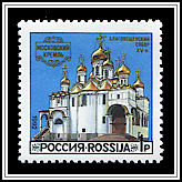 Cathedral of the Annunciation