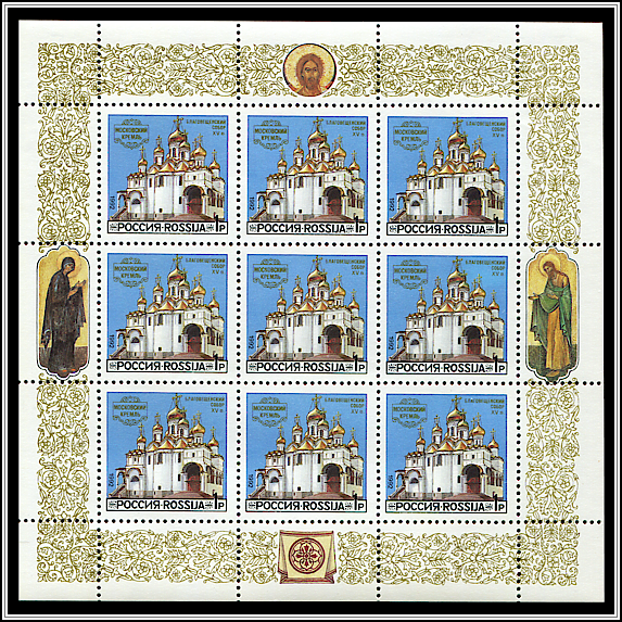 Cathedral of the Annunciation