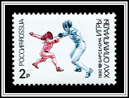 Fencing
