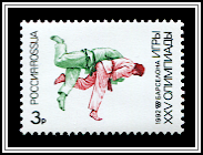 Judo