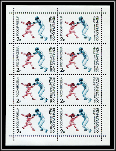 Fencing