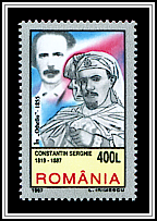 Constantin Serghie
