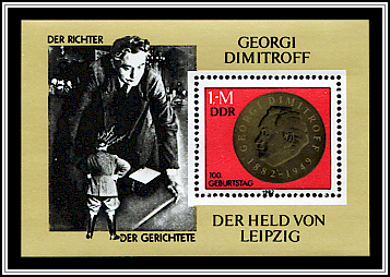 Commemorative Medal