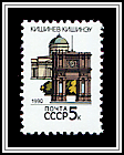 Chișinău