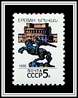 Yerevan