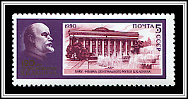 Lenin & Museum in Baku