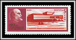 Lenin & Museum in Ulyanovsk