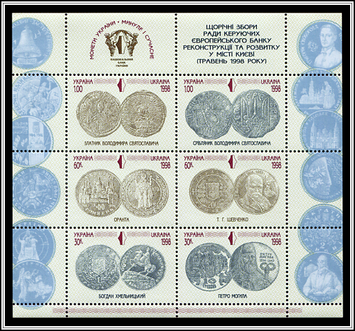 Coins of Ukraine