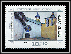 Pskovo-Pechersky Monastery