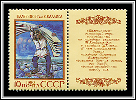Estonian Epic Poem Kalevipoeg