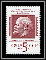 Lenin