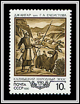 Scene from Saga