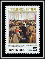 Lenin with Delegates...