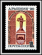 Mother Armenia